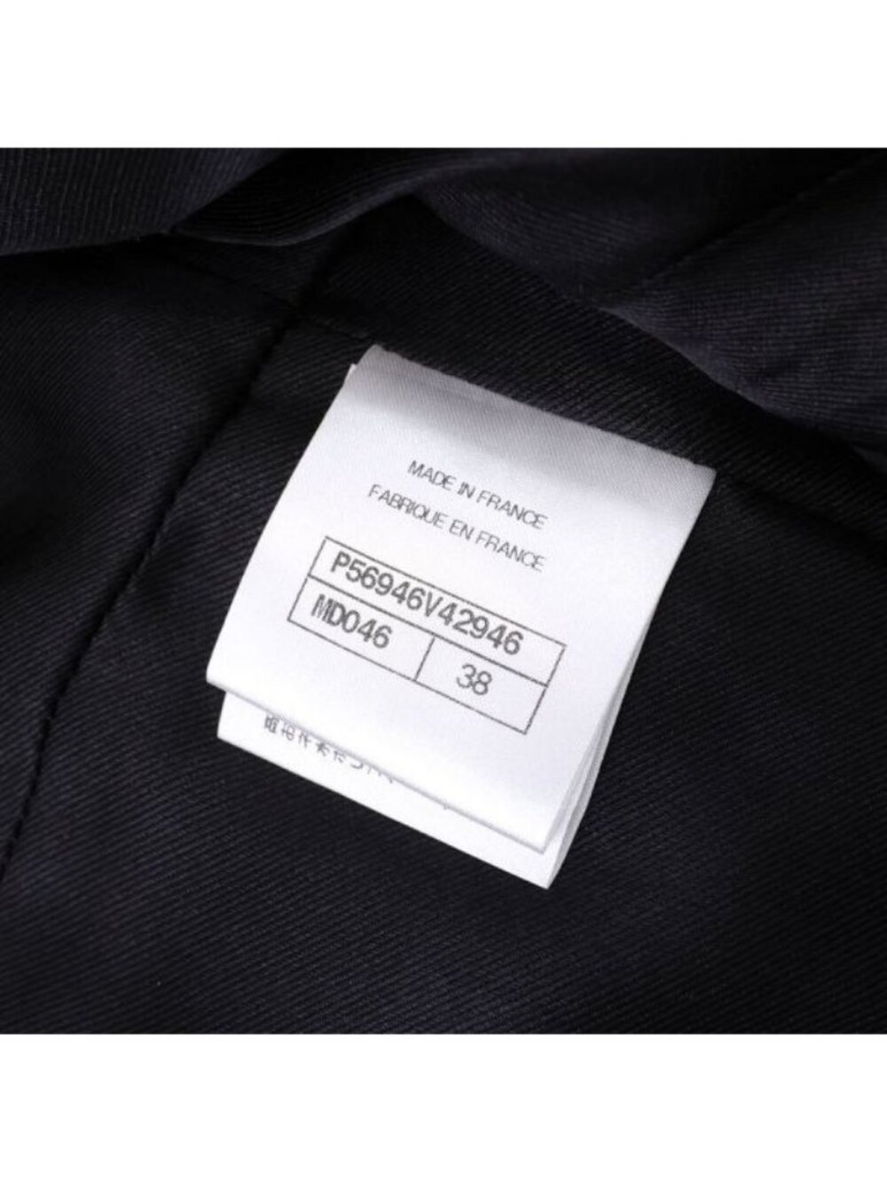 Chanel Jacket Multicolor - Picture 8 of 9